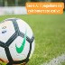 Serie A: il pagellone del calciomercato estivo (seconda parte)