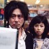 TFF – Old Boy (2003)